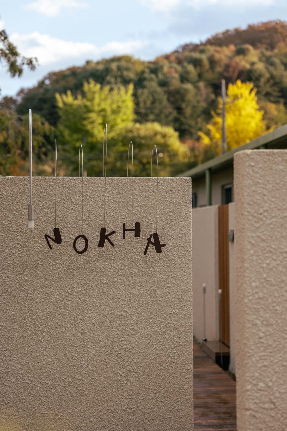 NOKHA 사인과 단풍산